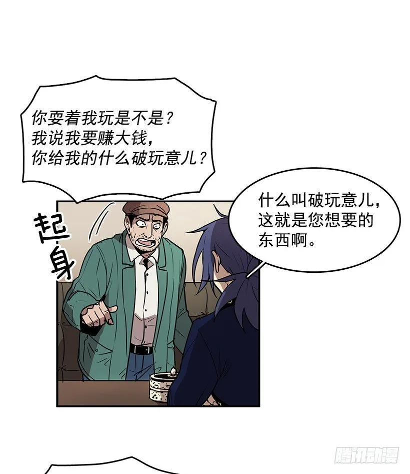 进货 第4页