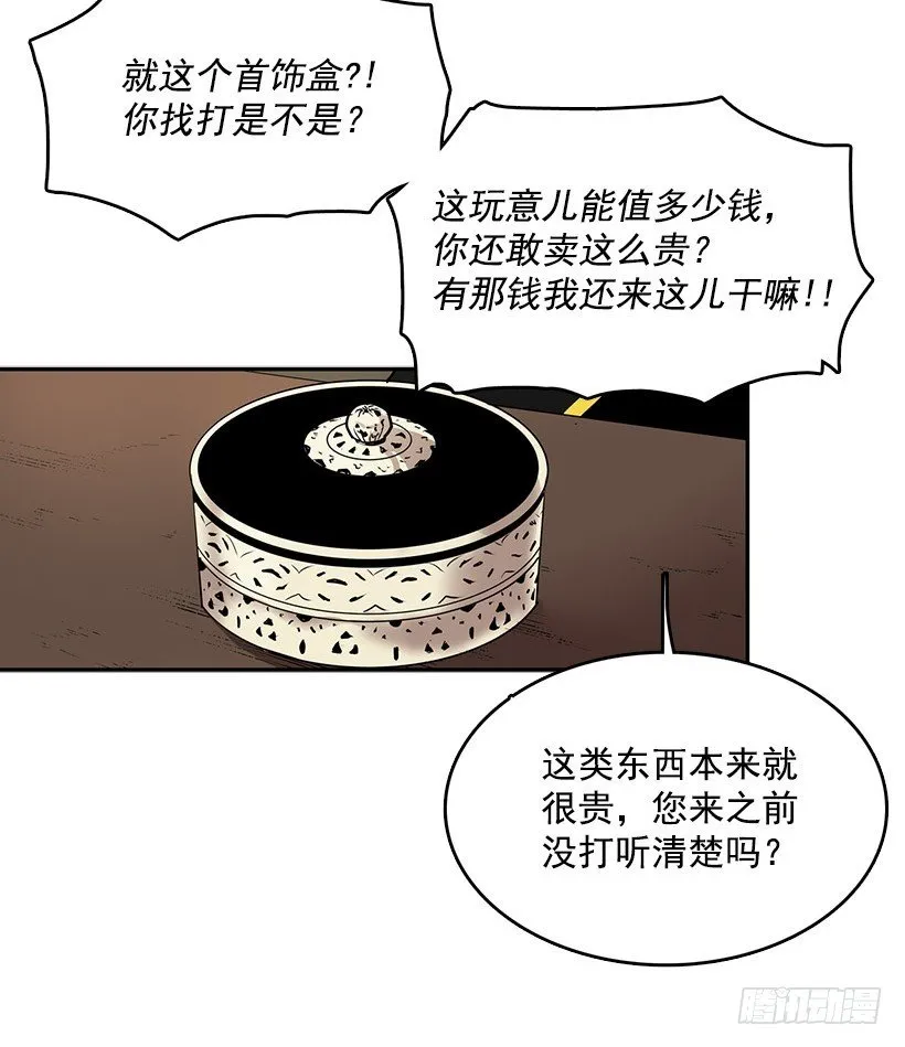 进货 第5页
