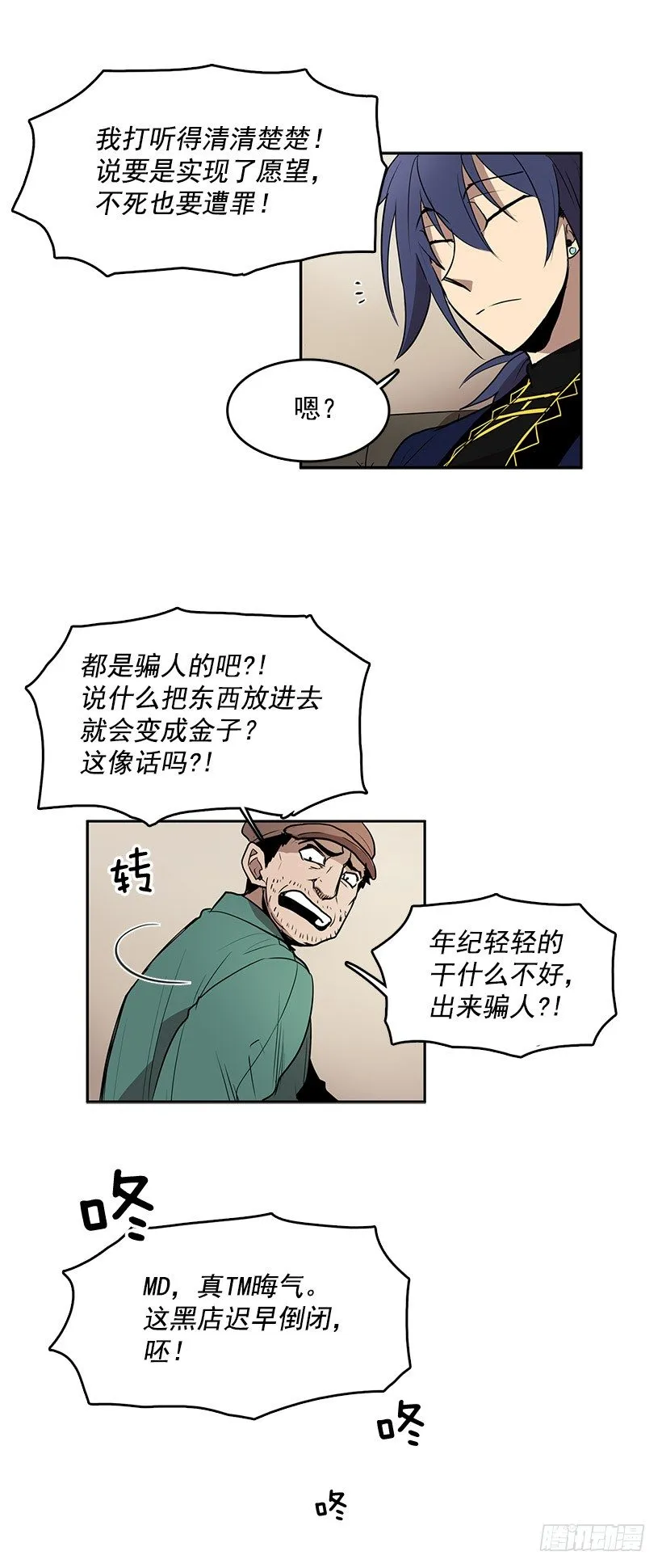 进货 第6页