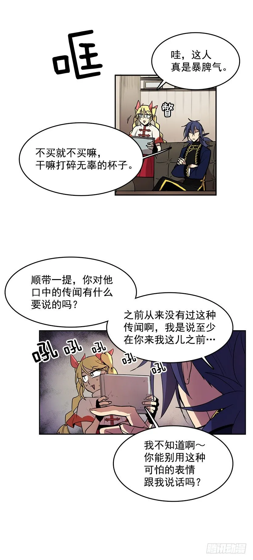 进货 第7页