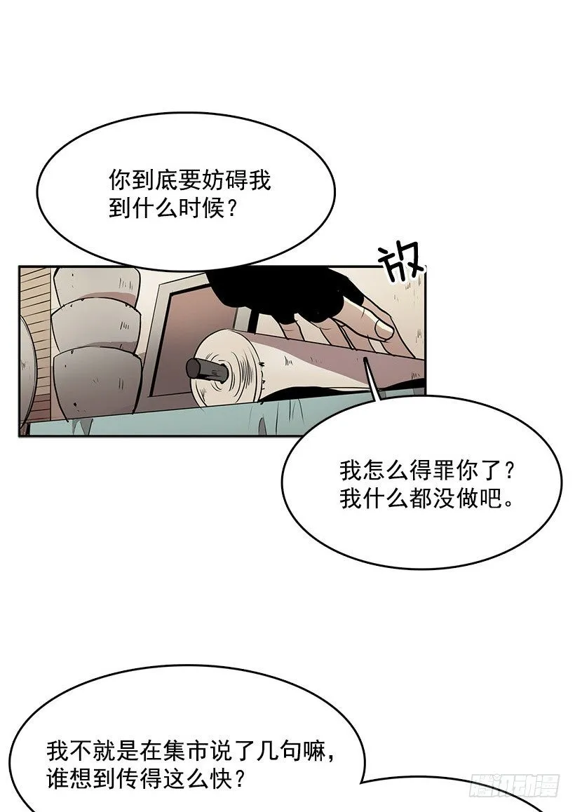 进货 第8页