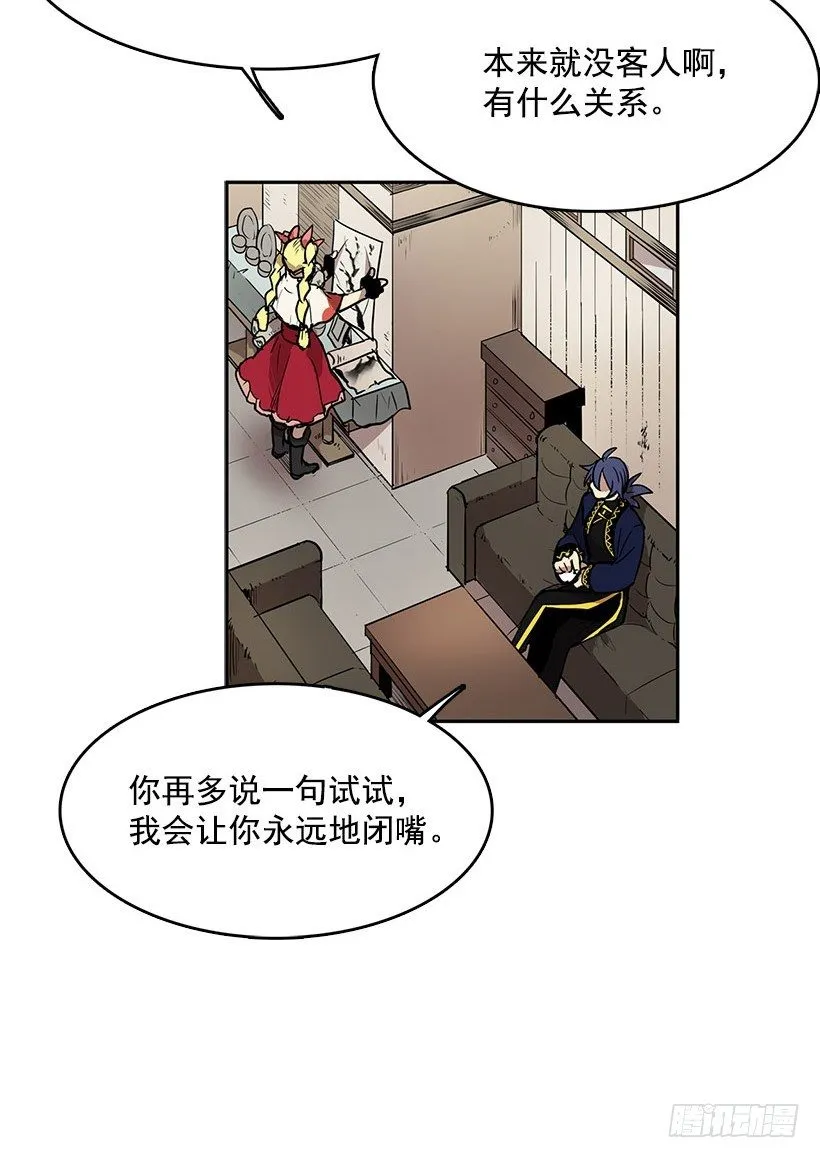 进货 第9页