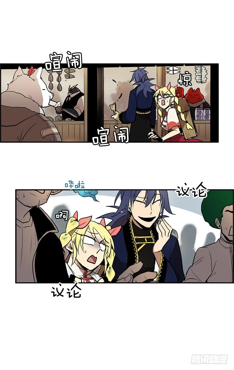 进货 第21页