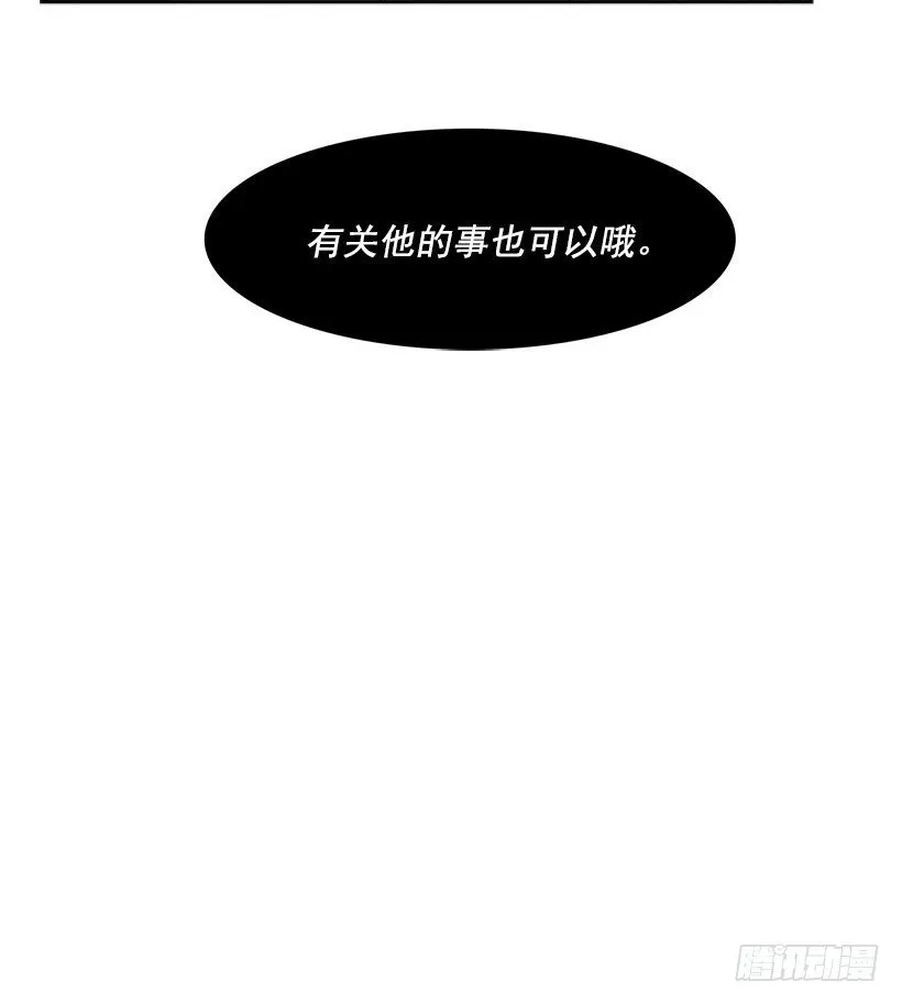 真的是黄金 第16页