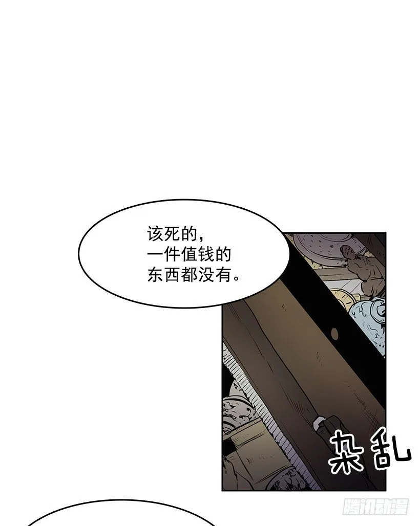 真的是黄金 第17页