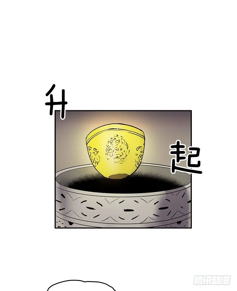 这不是我要换的东西 第2页