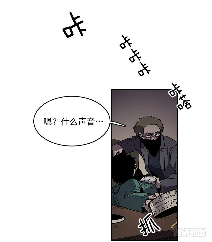 这不是我要换的东西 第12页