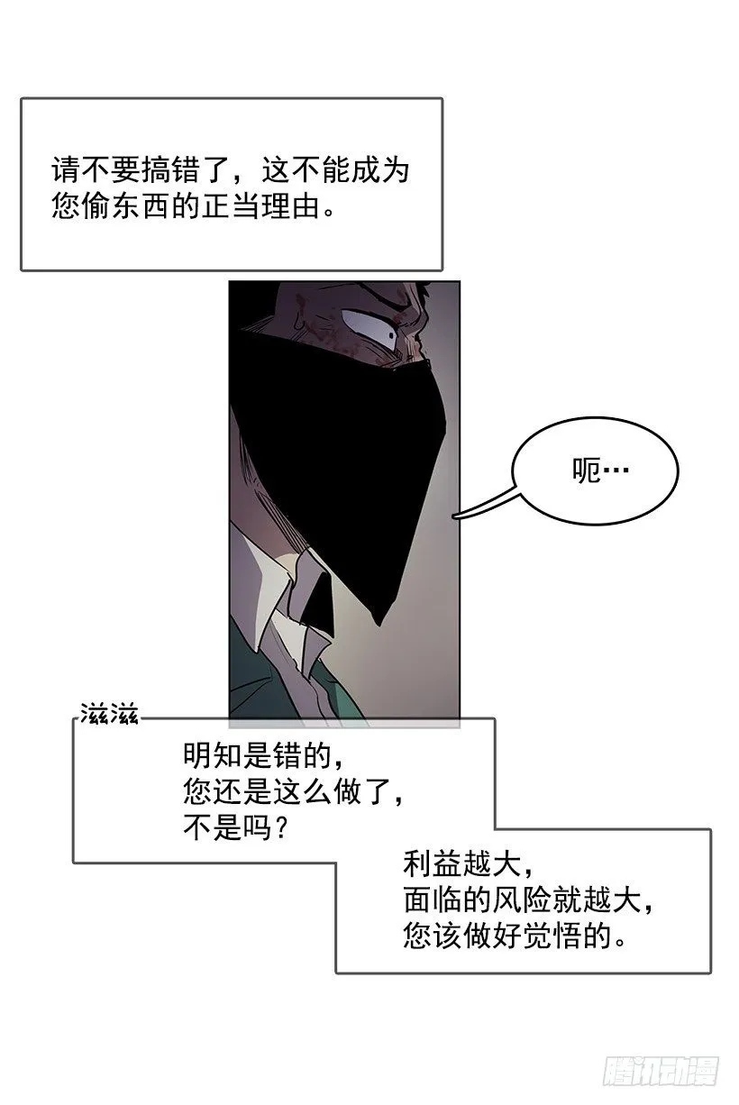 你是幽灵吗 第11页
