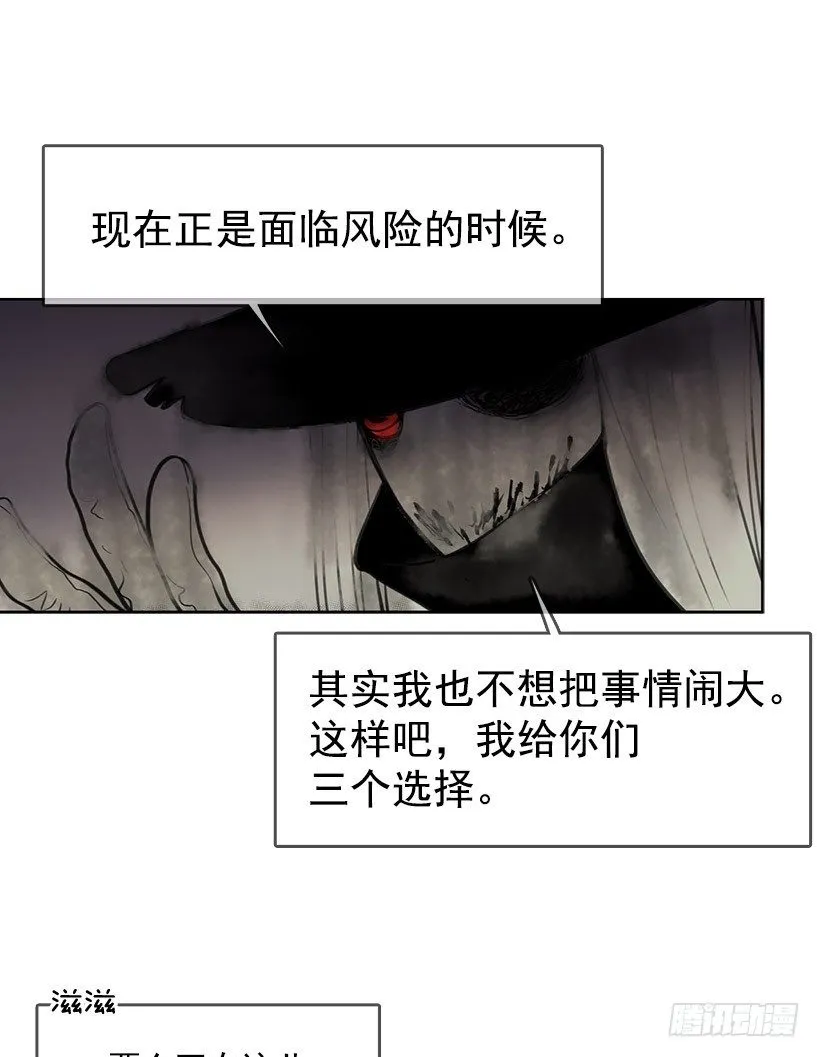 你是幽灵吗 第12页