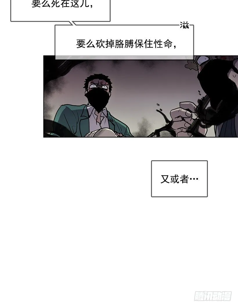 你是幽灵吗 第13页