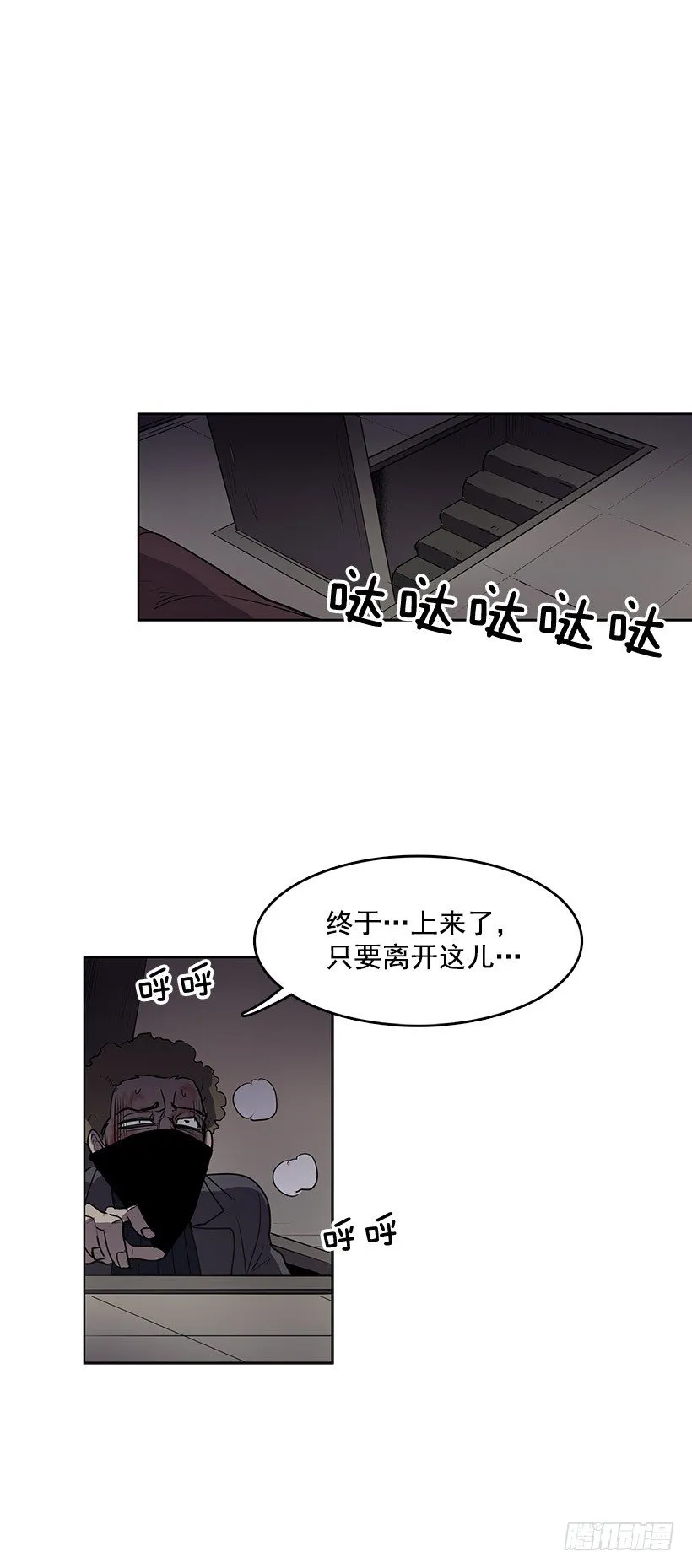 真的一文不值吗 第20页