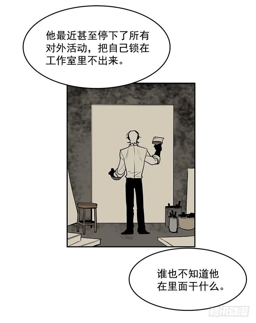 万一再次醒来 第10页