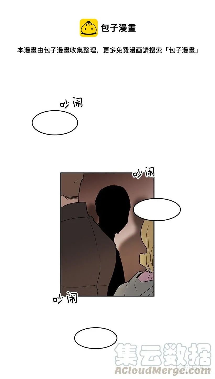 万一再次醒来 第17页
