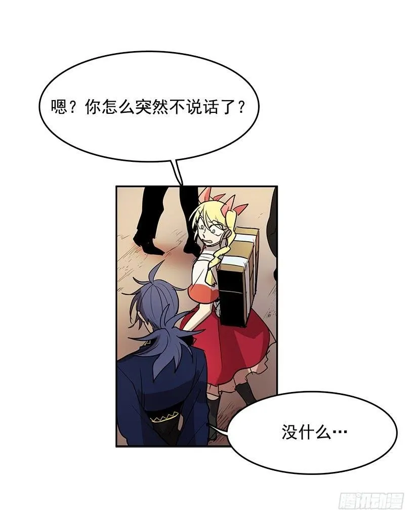 万一再次醒来 第19页