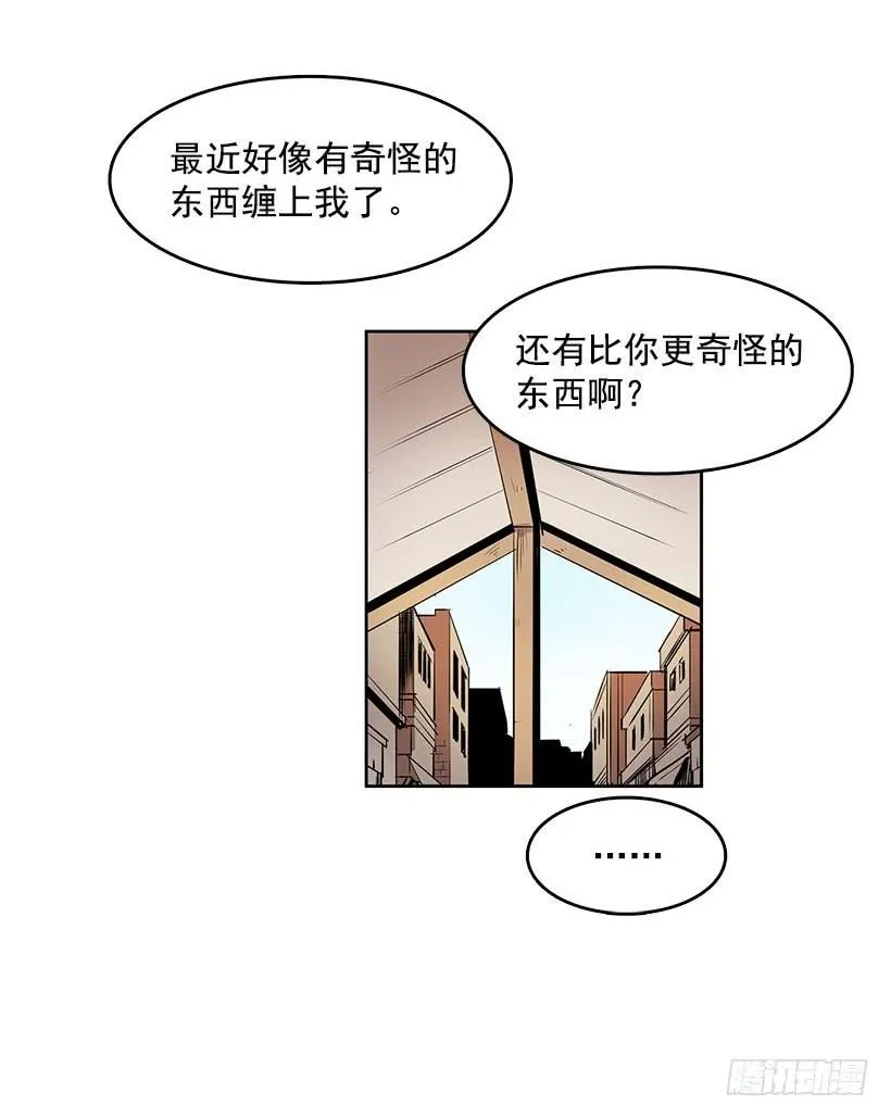 万一再次醒来 第20页