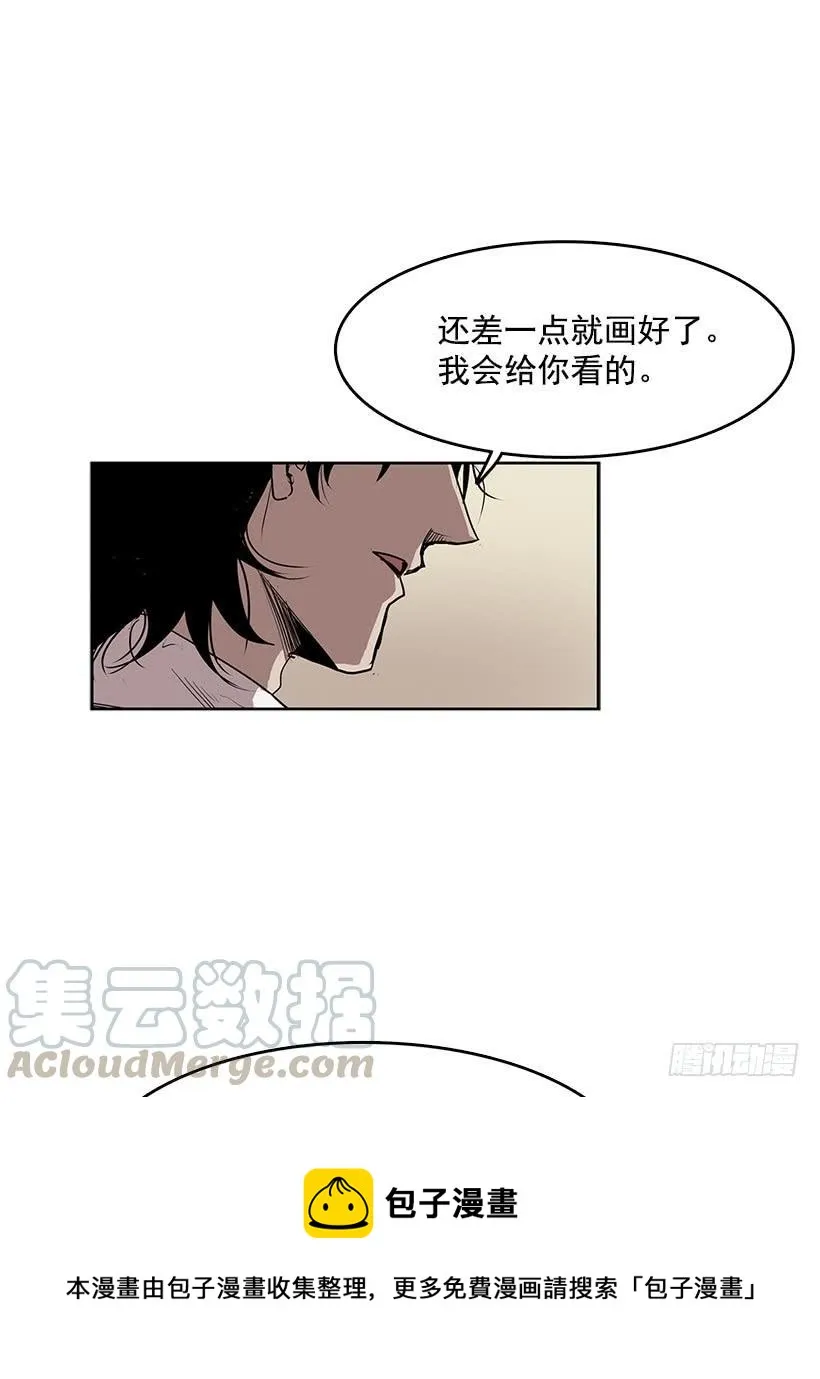 万一再次醒来 第25页