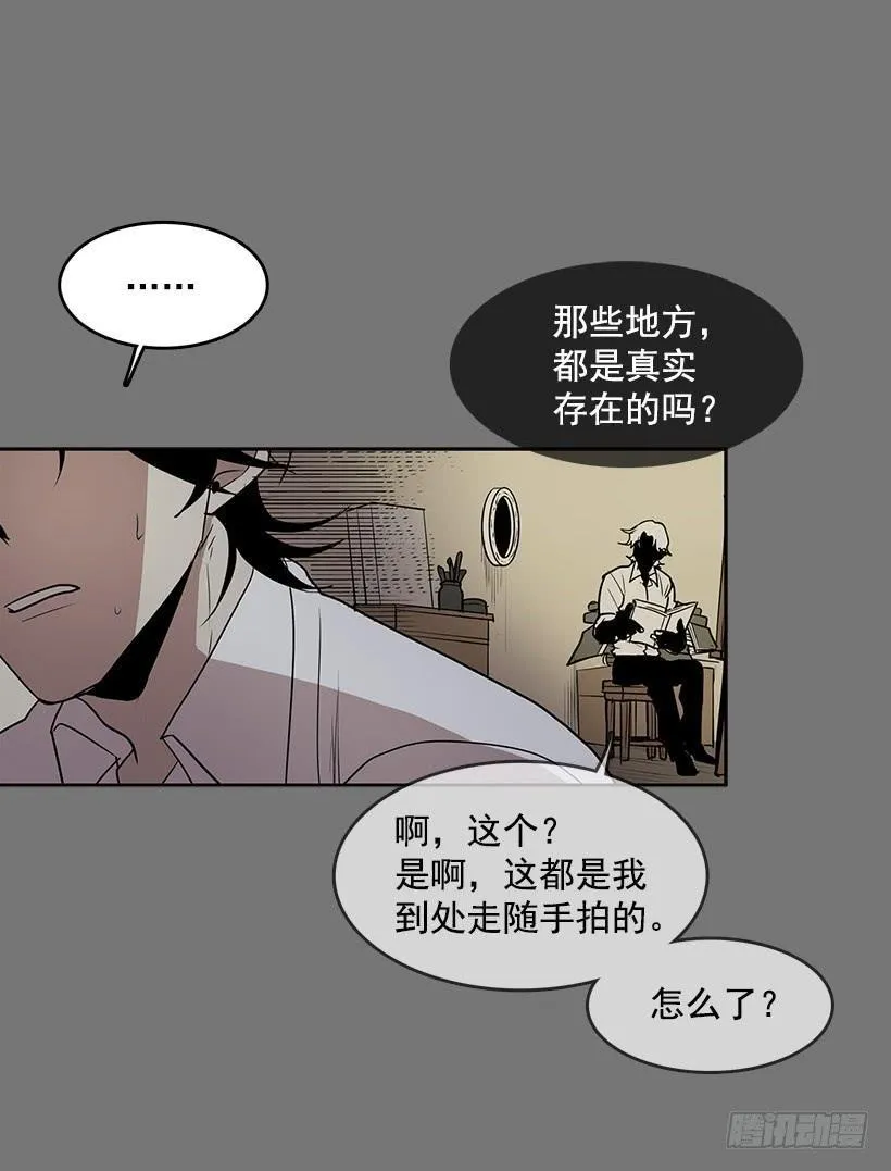 把你的身体交出来 第6页