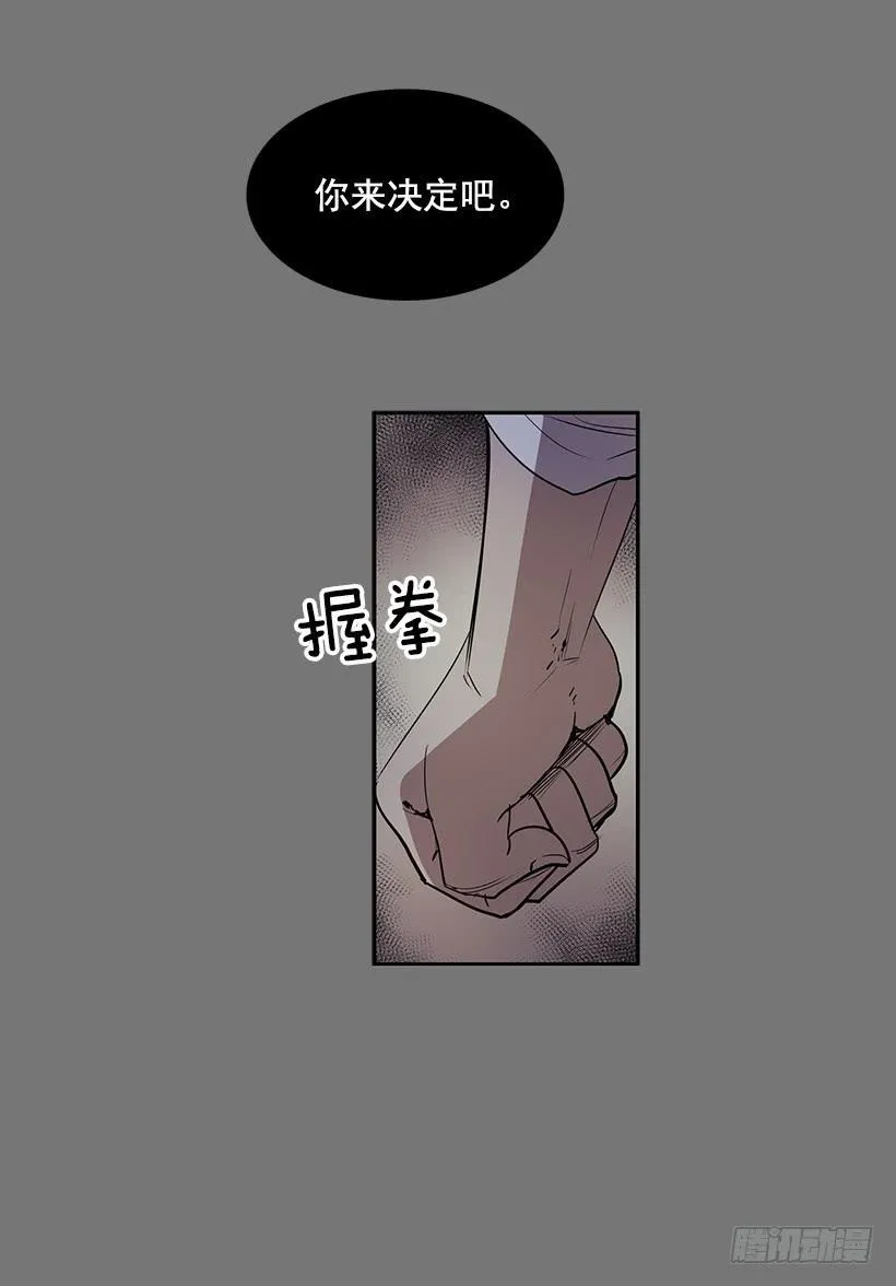 把你的身体交出来 第11页