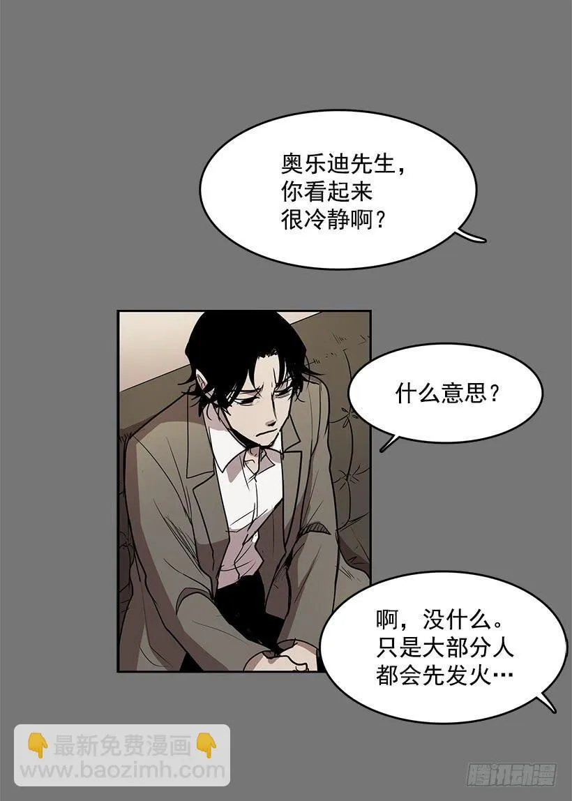 把你的身体交出来 第19页