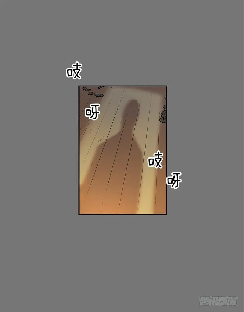 把你的身体交出来 第22页