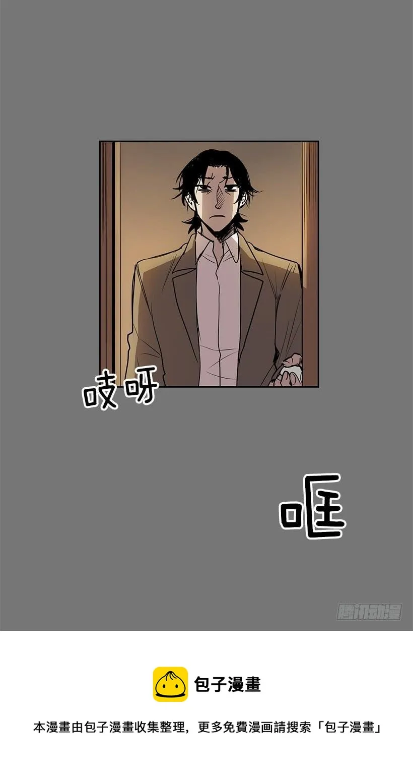 把你的身体交出来 第23页