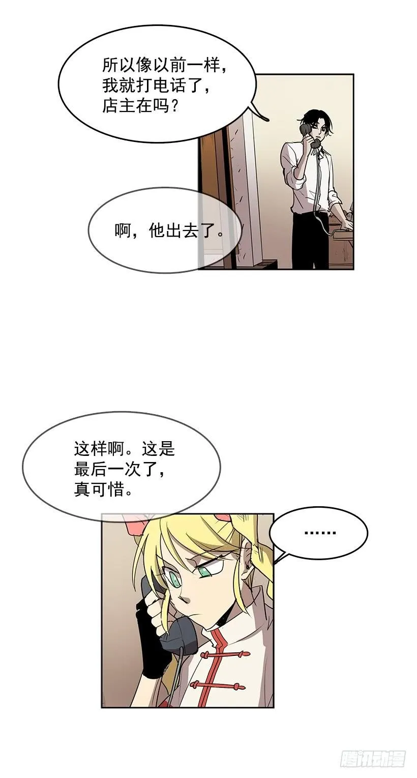 换身体的事得往后拖了 第6页
