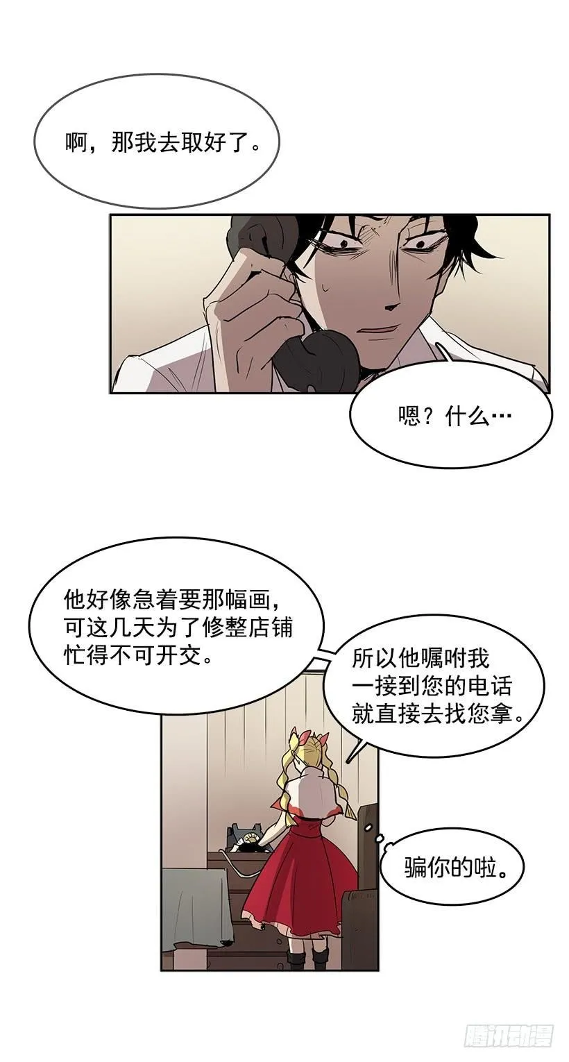 换身体的事得往后拖了 第7页