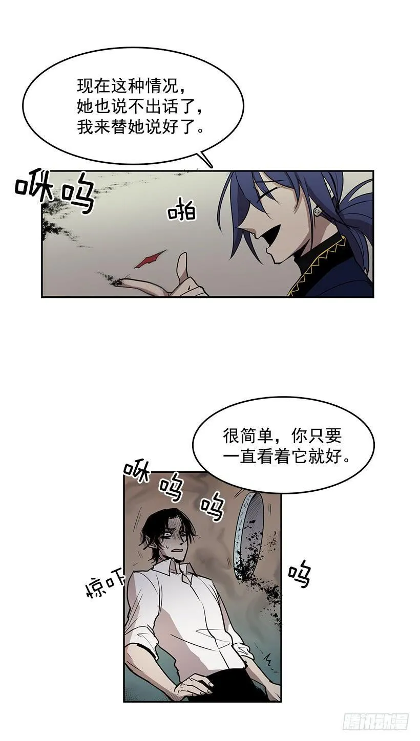 换身体的事得往后拖了 第18页