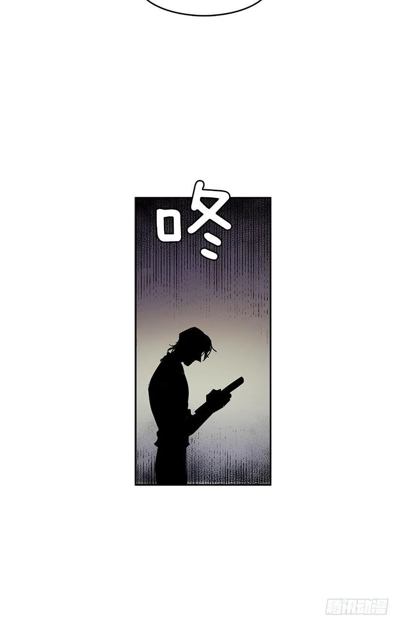 变成不会说话的镜子 第6页