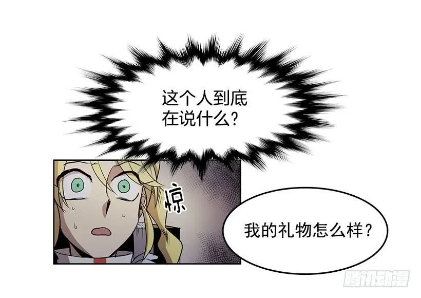 到底有什么仇啊 第2页