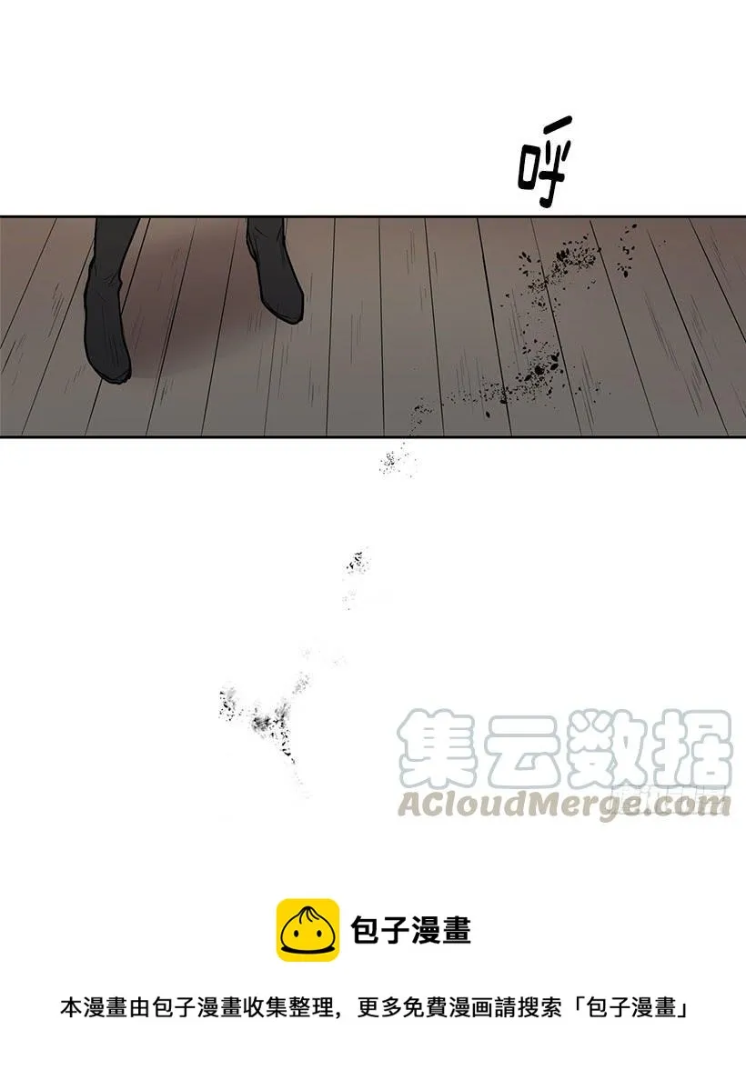 到底有什么仇啊 第17页