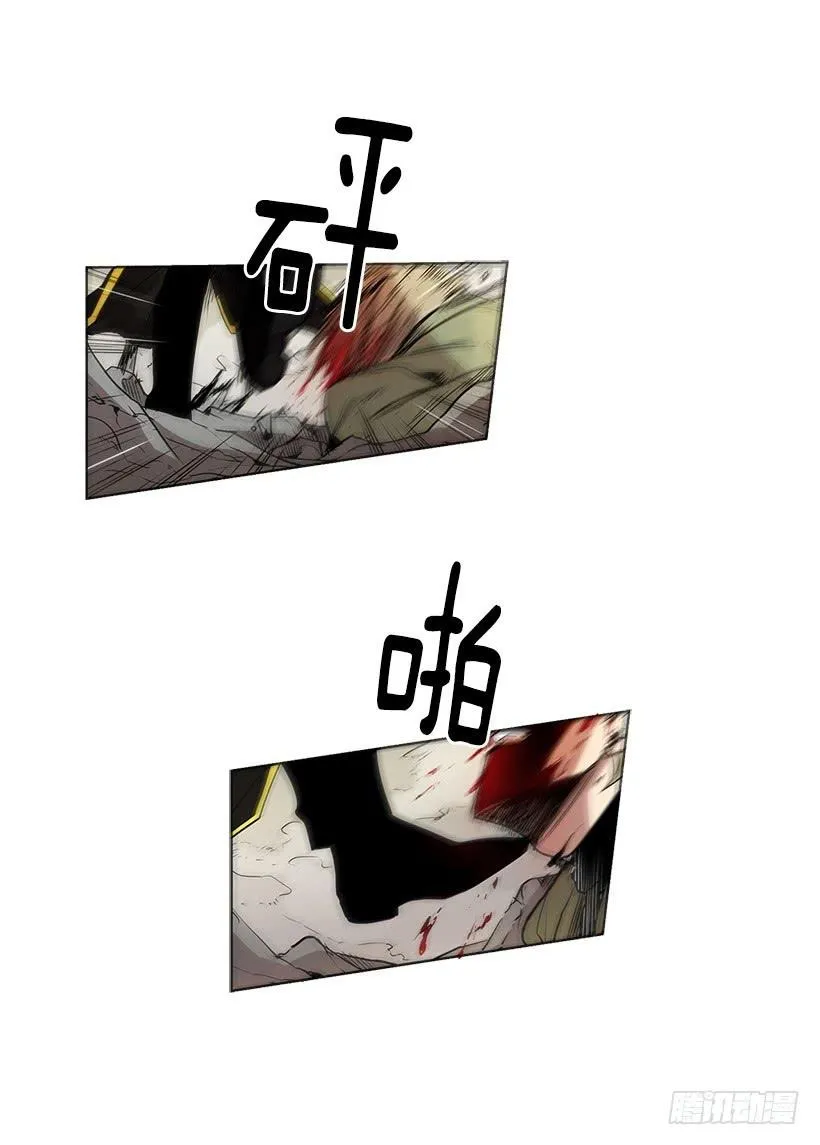 到底有什么仇啊 第20页