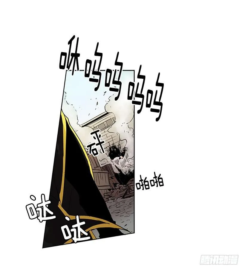 到底有什么仇啊 第24页
