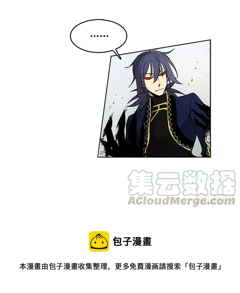 到底有什么仇啊 第25页