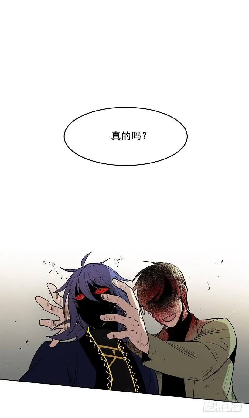 你这无耻的贼 第2页