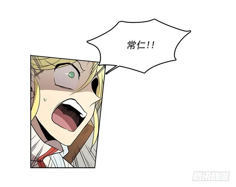 你这无耻的贼 第4页