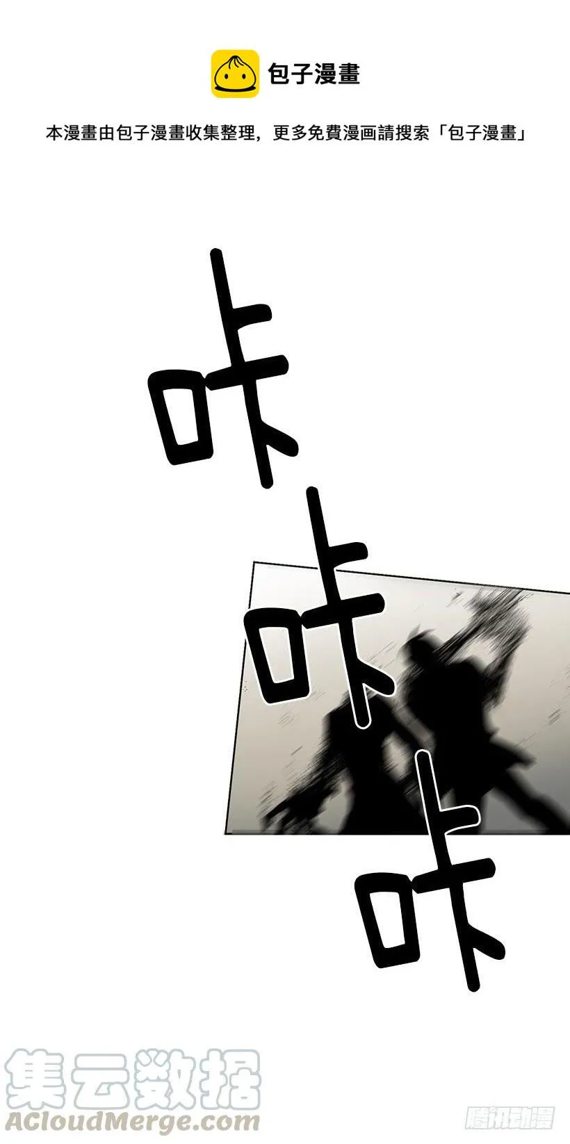 你这无耻的贼 第5页