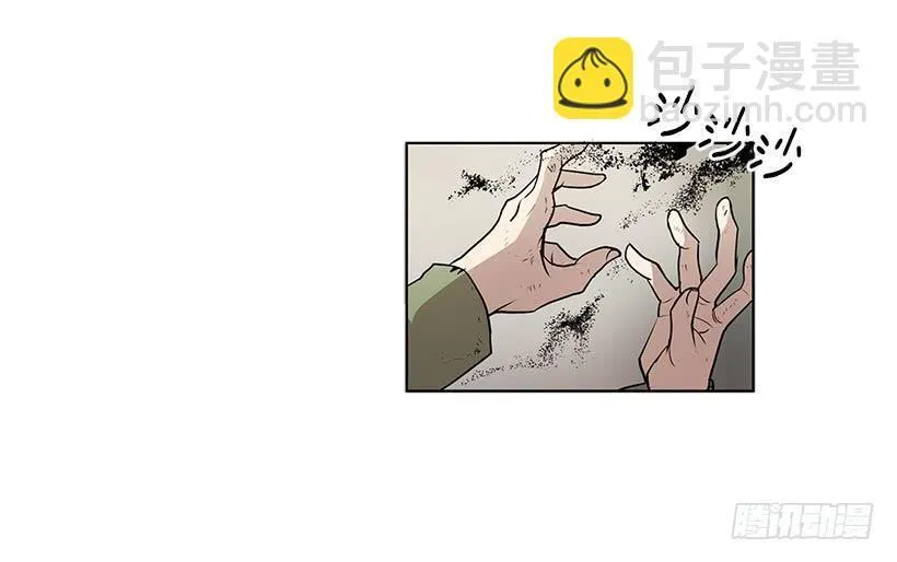 你这无耻的贼 第7页