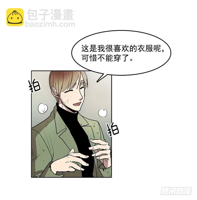 你这无耻的贼 第12页