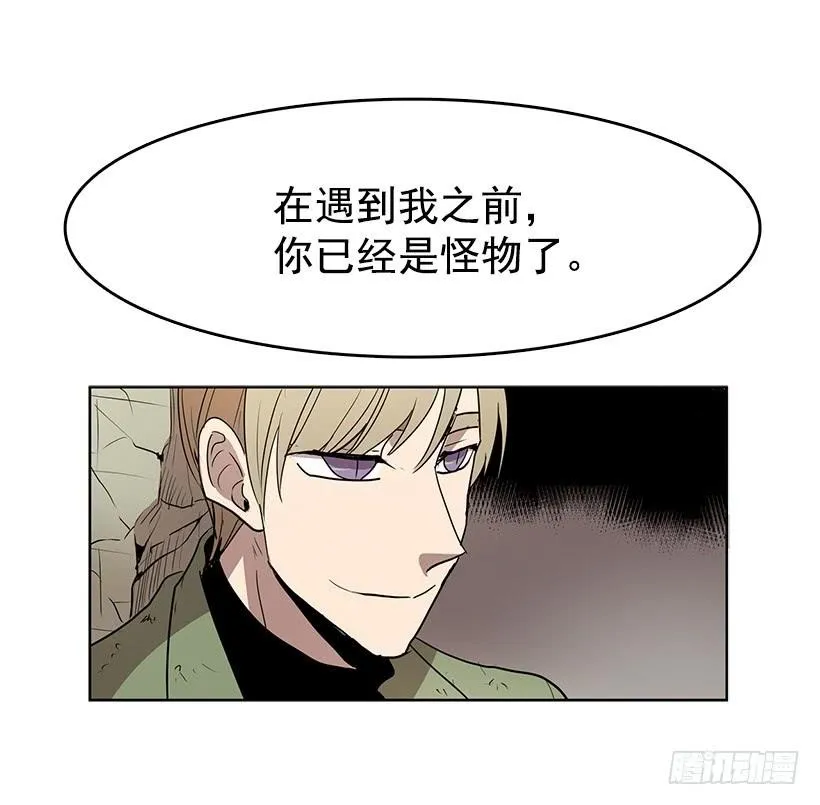 你这无耻的贼 第28页