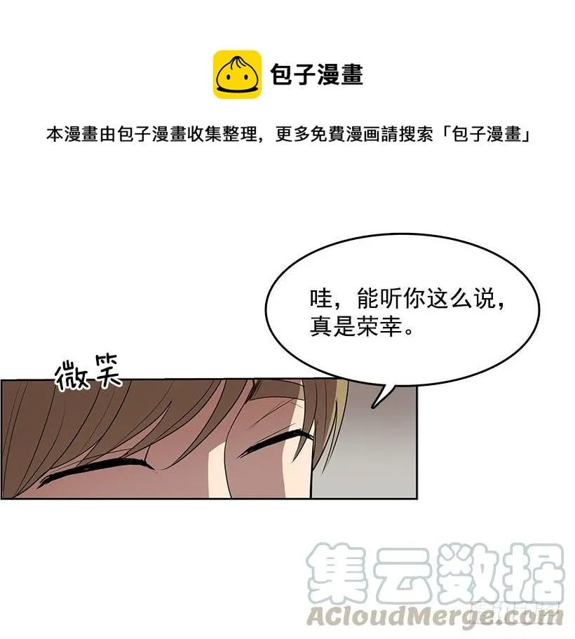 你这无耻的贼 第29页