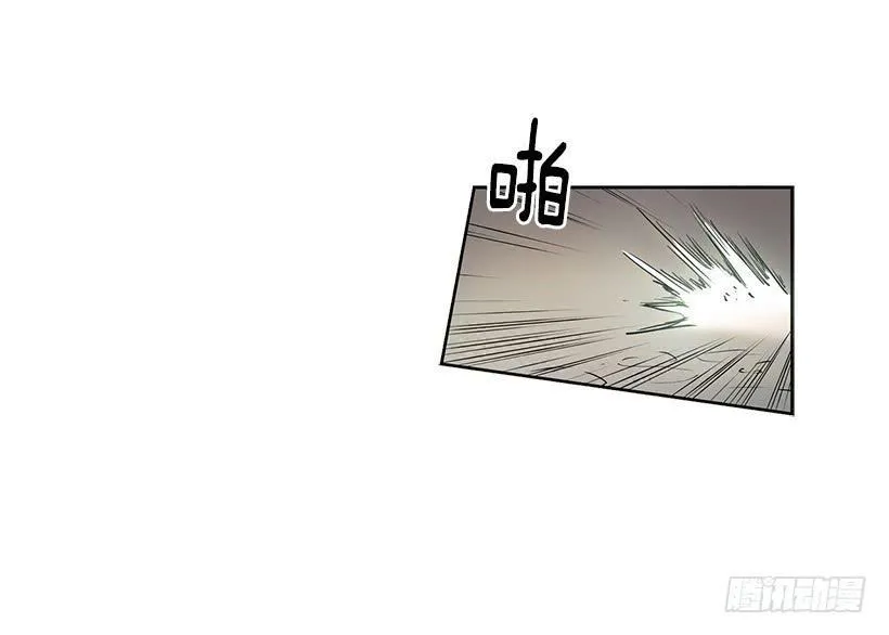 首先要变成怪物 第4页