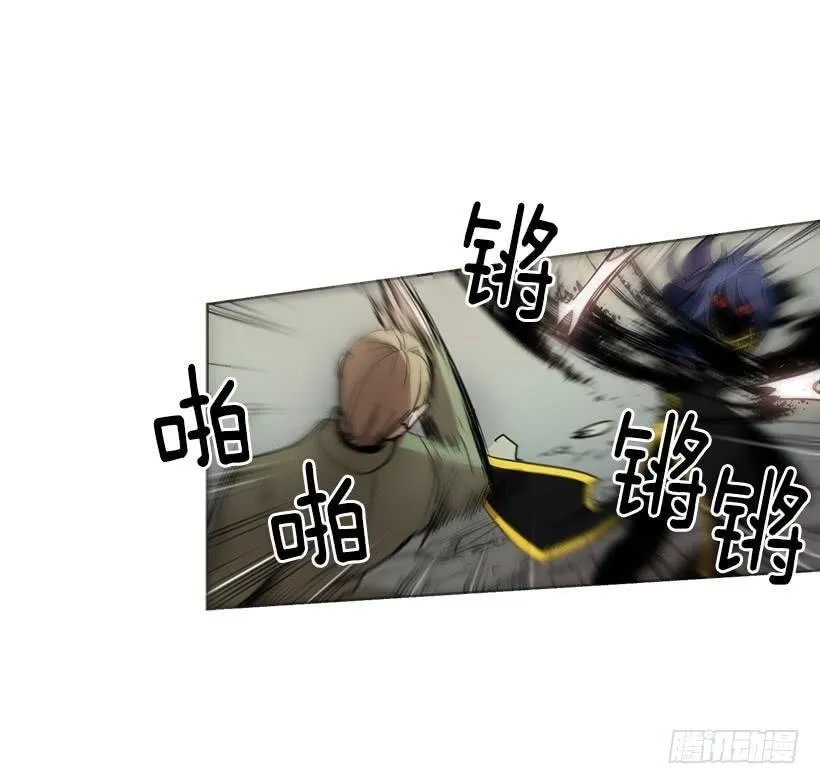 首先要变成怪物 第7页