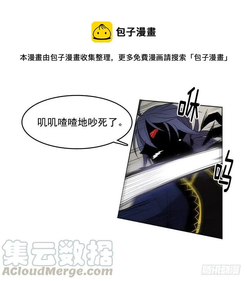 首先要变成怪物 第9页