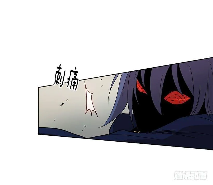 首先要变成怪物 第11页