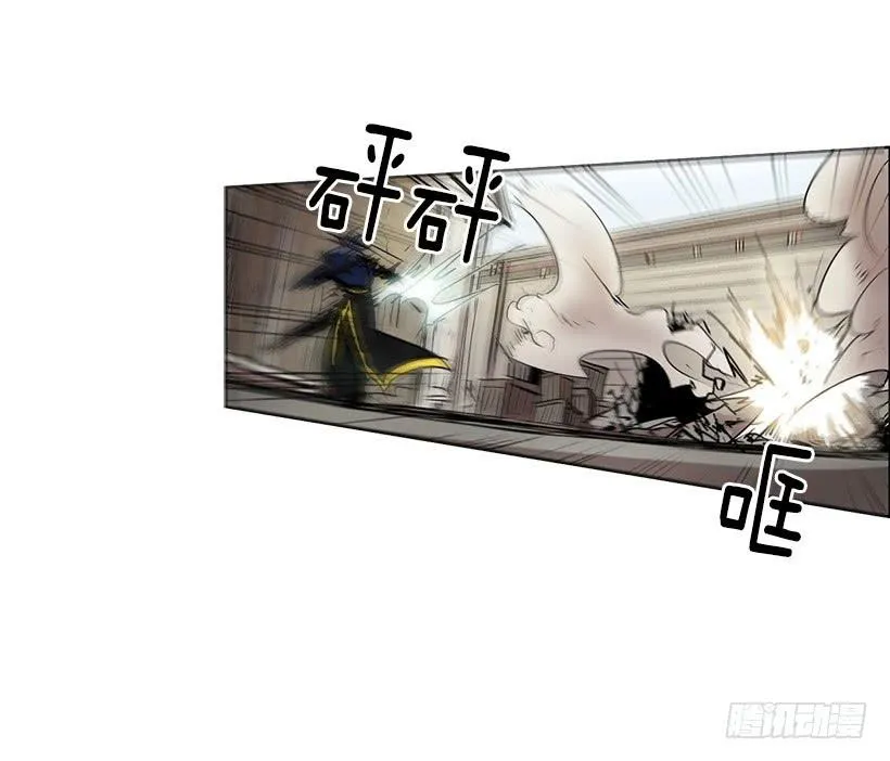 首先要变成怪物 第14页