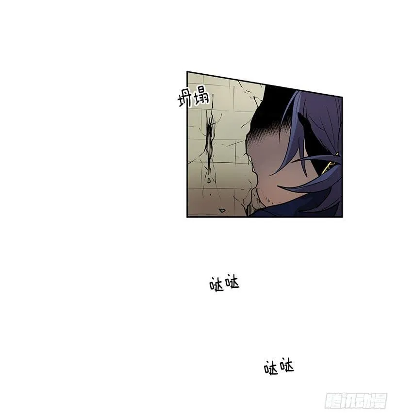 首先要变成怪物 第16页