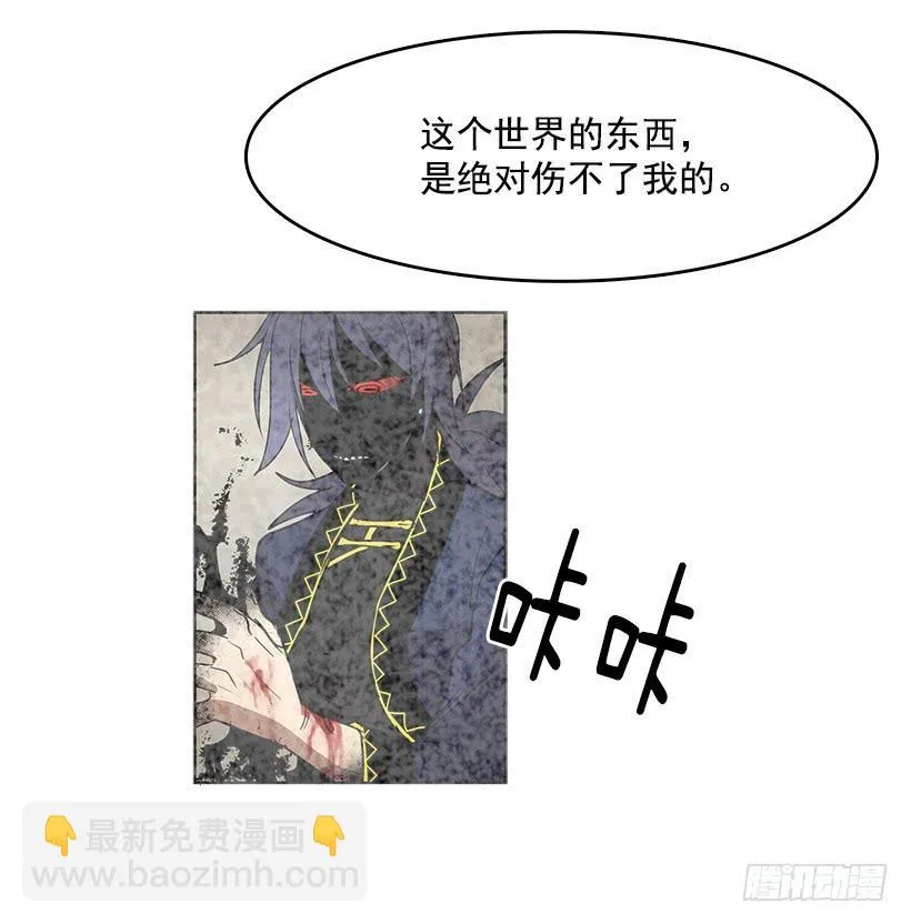 我花了多少心血啊 第2页