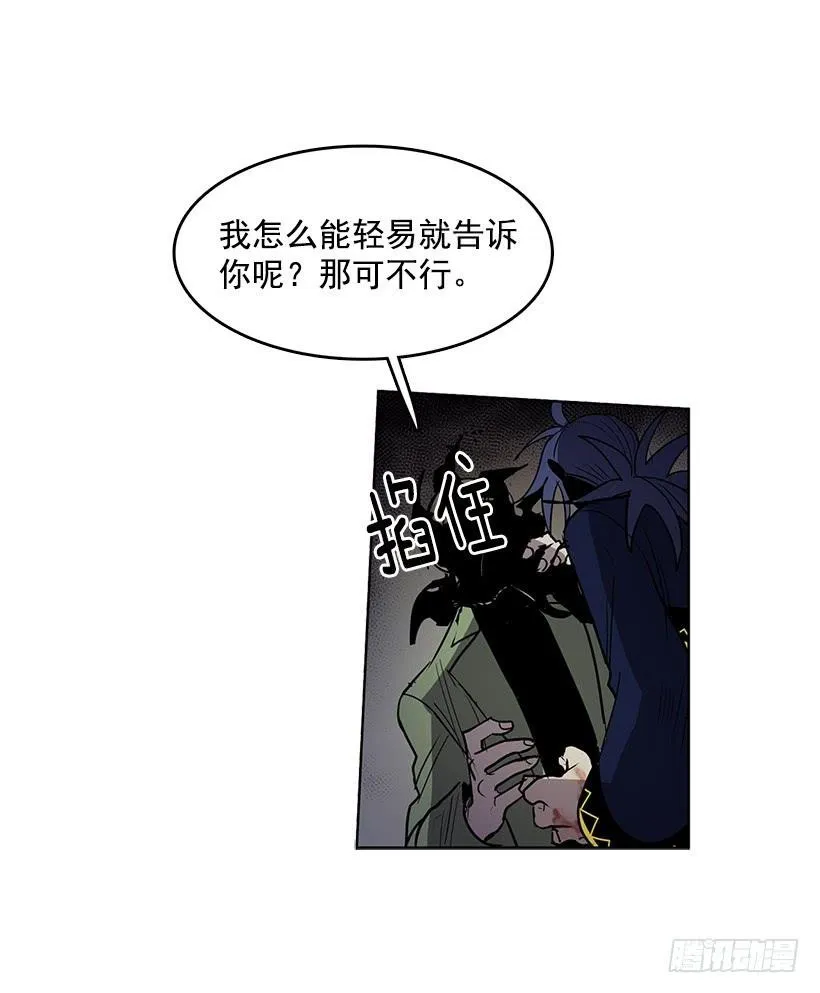 我花了多少心血啊 第3页