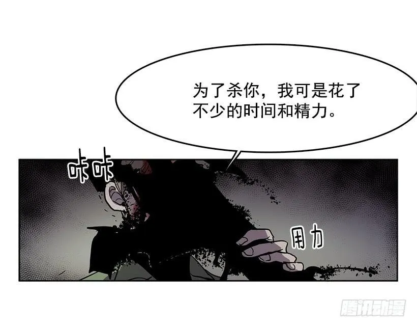 我花了多少心血啊 第4页